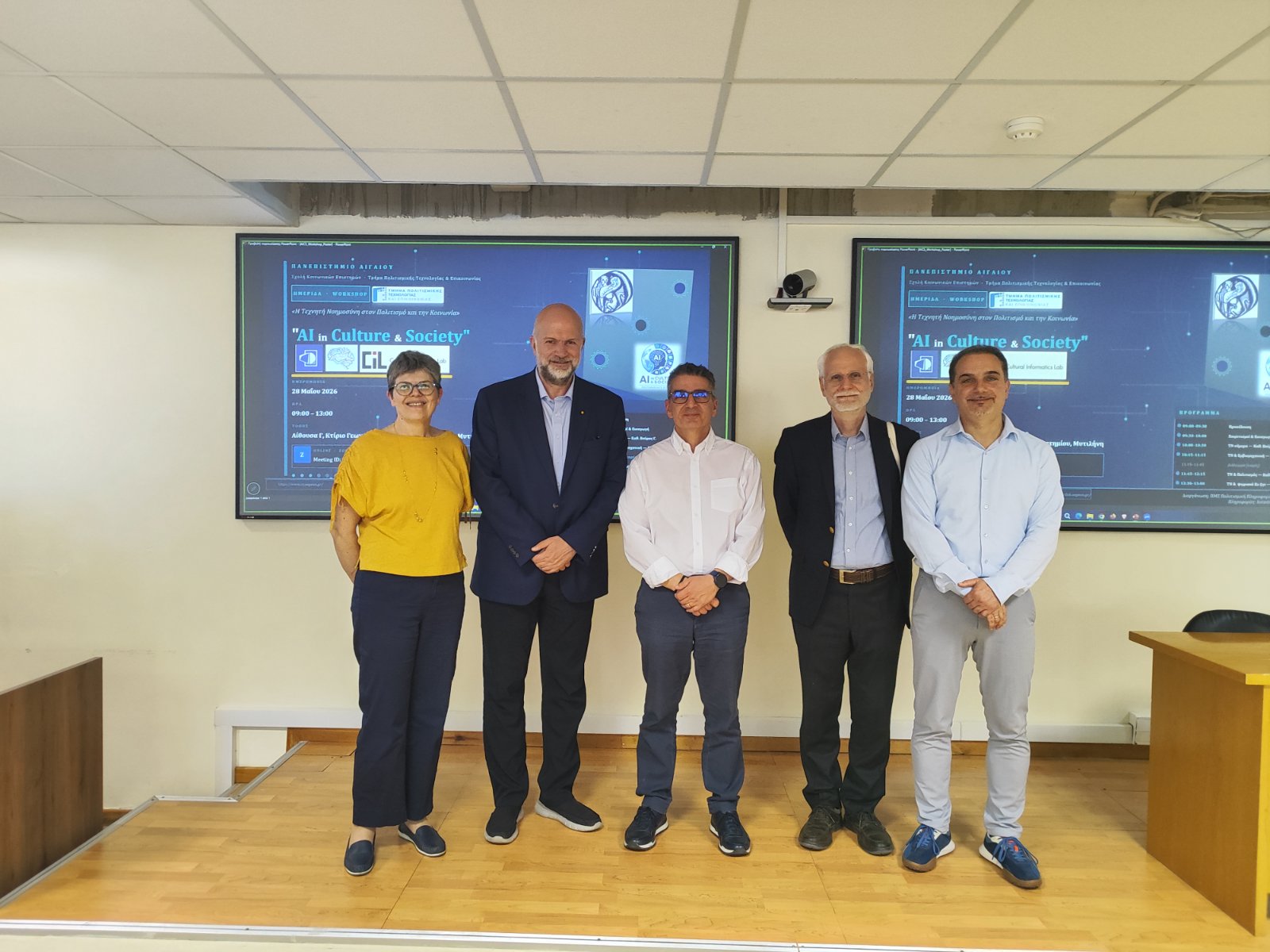 AI in Culture and Society workshop in Mytilini
