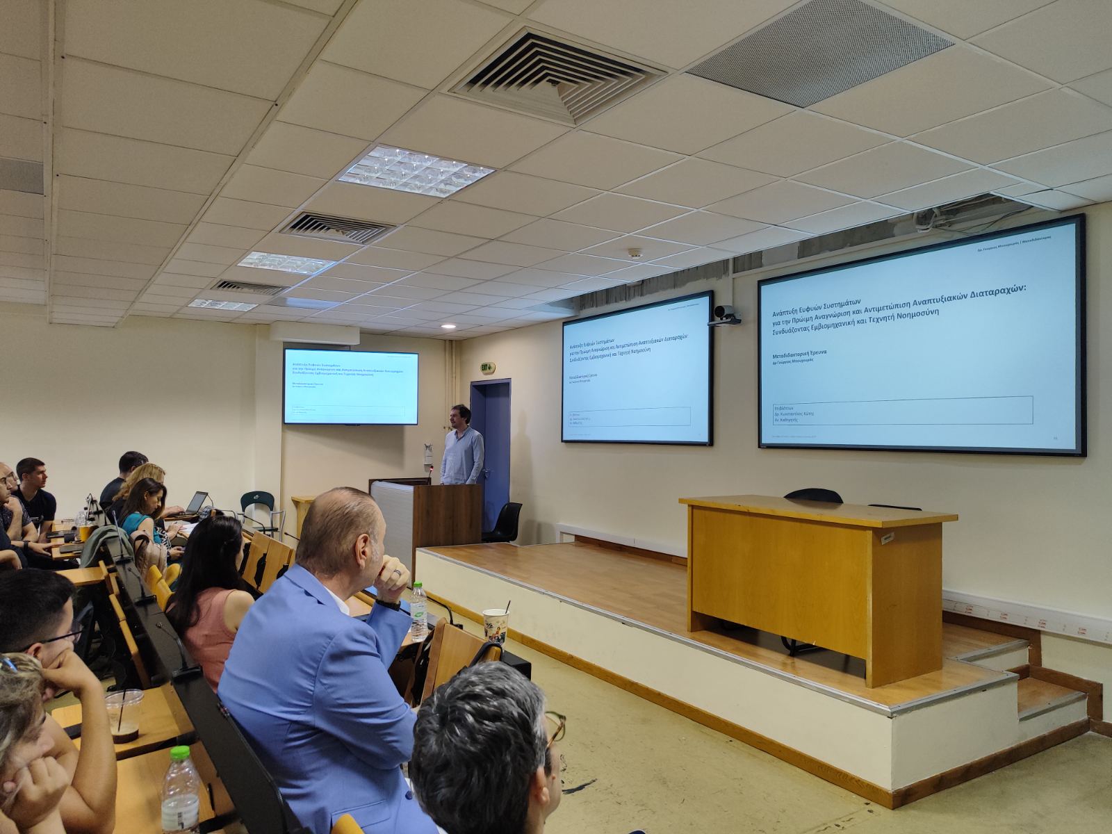AI in Culture and Society | University of the Aegean